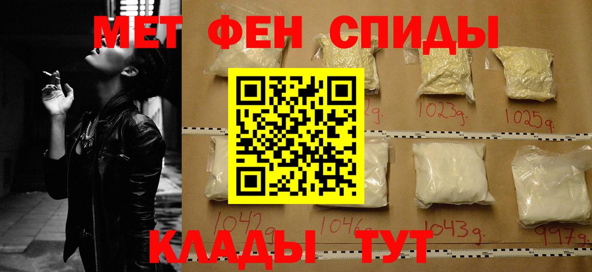 АМФ VHQ Тельмана