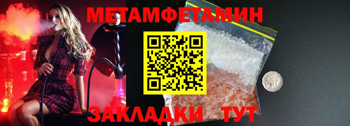 АМФ  Вход с VPN  Тельмана  АМФЕТАМИН 98% 