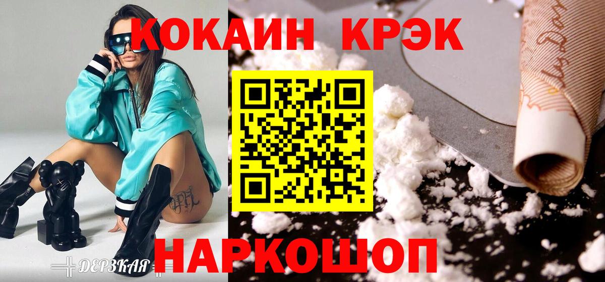 КОКАИН Перу Тельмана