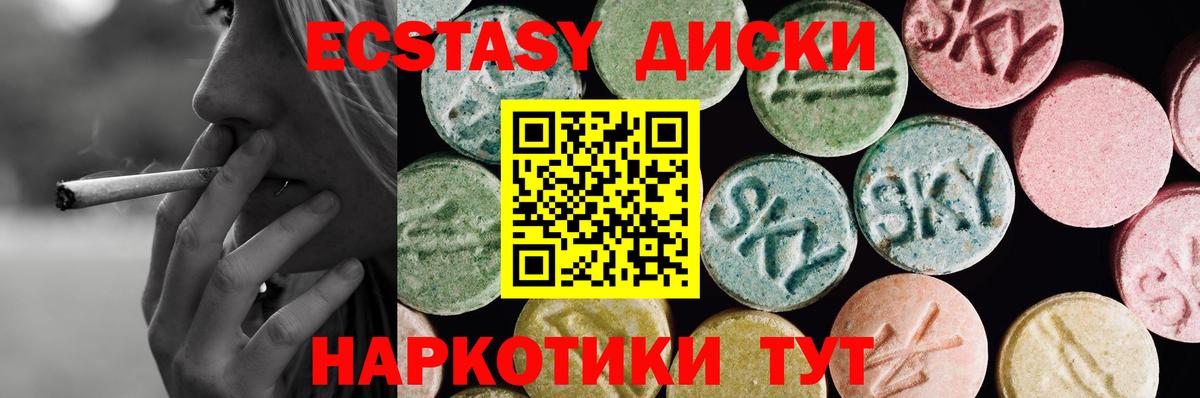 Тельмана  Экстази  Вход с VPN  ЭКСТАЗИ Punisher  ЭКСТАЗИ XTC 