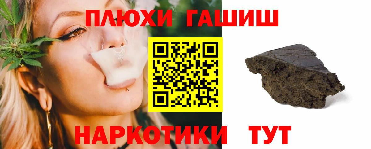 Гашиш VHQ  Гашиш  Тельмана  Вход с VPN  Гашиш хэш 