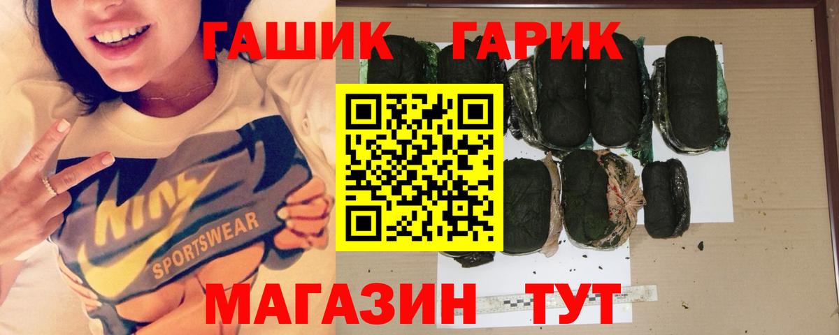 Гашиш 40% ТГК Тельмана