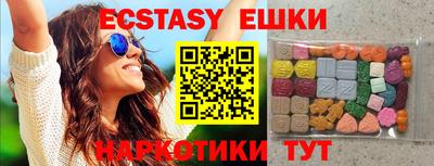ECSTASY Бузулук
