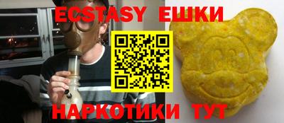 ECSTASY Бузулук
