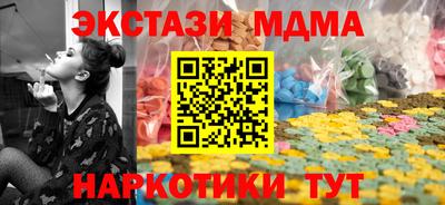 альфа пвп VHQ Будённовск