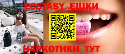 ECSTASY Бузулук