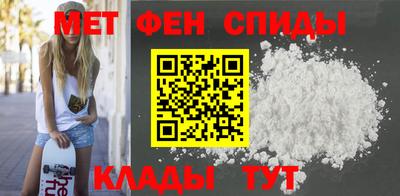 альфа пвп VHQ Будённовск