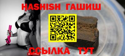 альфа пвп VHQ Будённовск