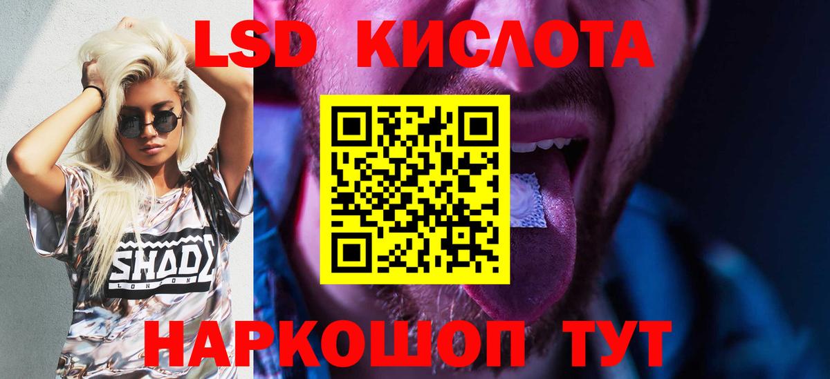 ЛСД экстази ecstasy  Вход с VPN  Лсд 25 экстази ecstasy  Тельмана 