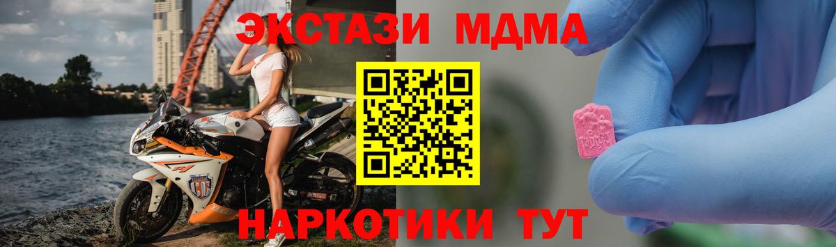 МДМА VHQ Тельмана