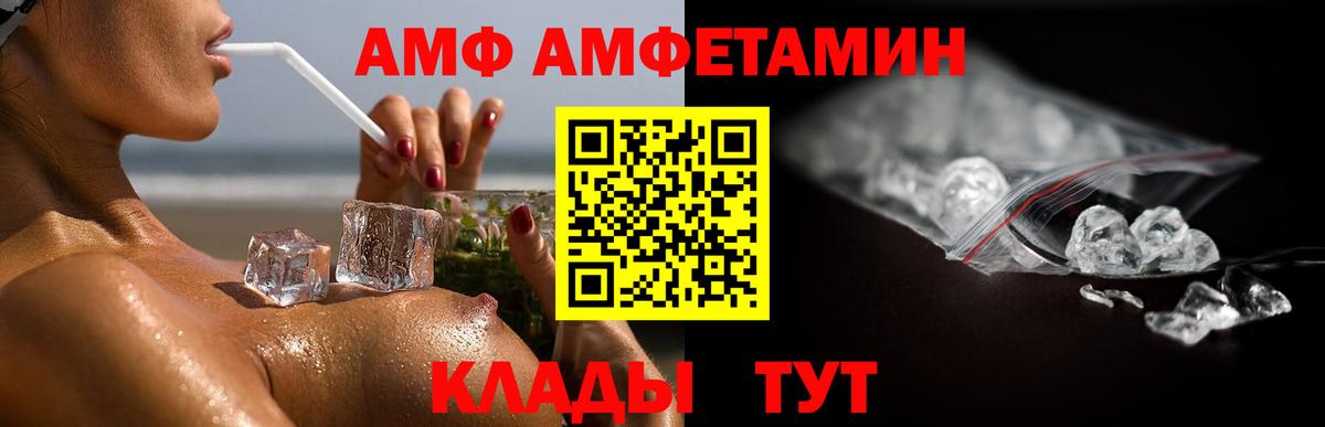 МЕТАМФЕТАМИН витя  Вход с VPN  МЕТАМФЕТАМИН витя  Тельмана 