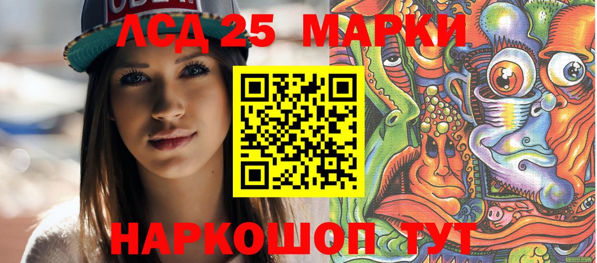 Тельмана  Наркотические марки 1,8мг  Вход с VPN  Наркотические марки 1,8мг 