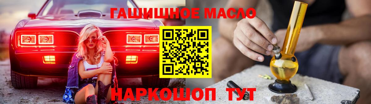 Дистиллят ТГК вейп Тельмана
